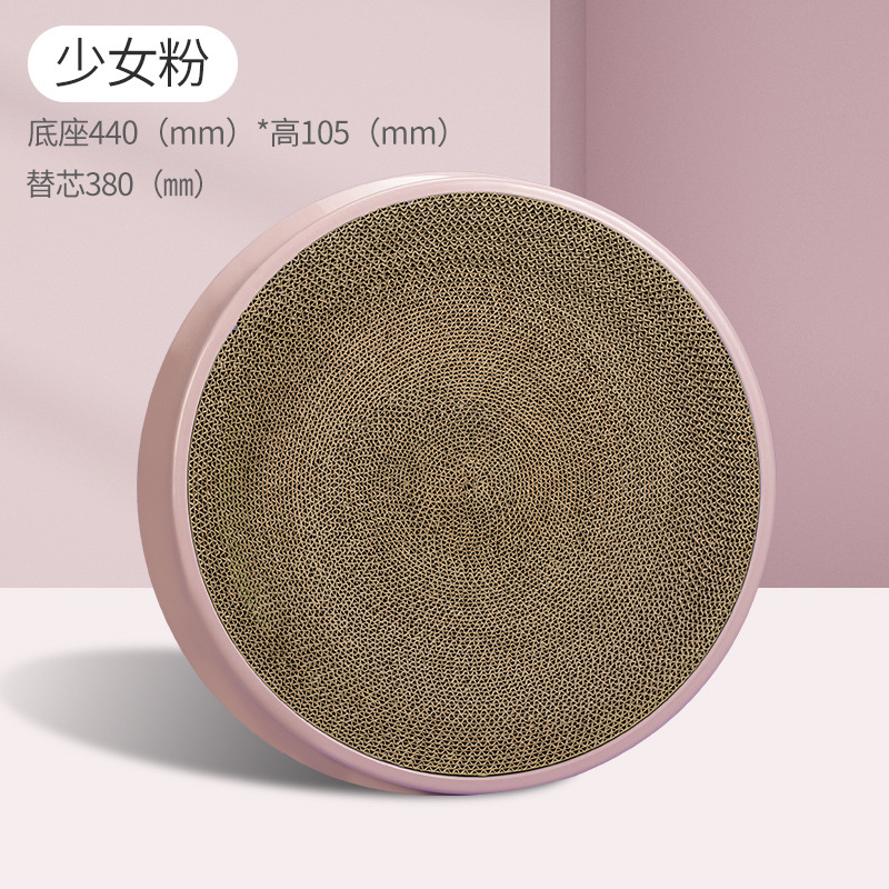 Tablero del rasguño del gato nido de molienda garra de gato tablero sin astillado resistente al desgaste nido de gato desmontable papel corrugado redondo gato de juguete suministros para gatos