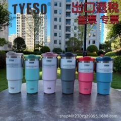 新しい tyeso 大容量アイスカップ車のカップ男性と女性のポータブルストローカップ断熱冷水ボトル