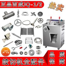 ٳɽgCJQ-1װ嵶Ƭ⵶MñJQ-2X݆