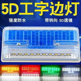 其他车灯;仪表灯;尾灯