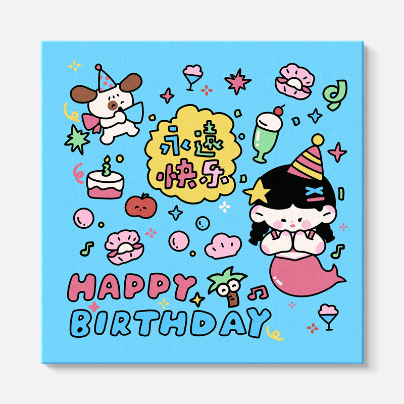 항상 행복하세요