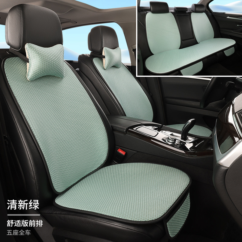 四季通用自動車シートクッション通気氷糸7点セット|undefined