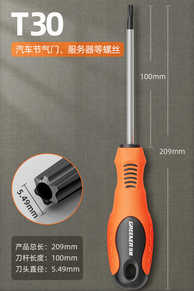 Lvlin ciruela hexagonal perforador t20 m hexagonal t8 destornillador t30 herramienta de patrón t25t15