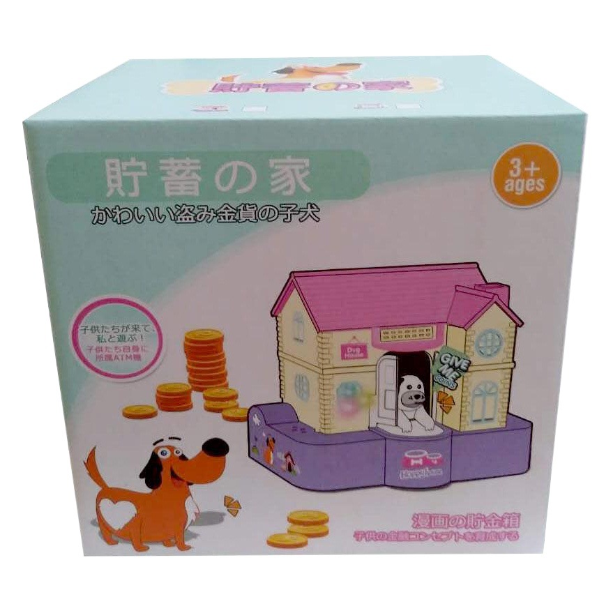 Lucky perro alcancía creativo regalo para niños divertido cachorro robando dinero hucha ahorrando dinero comiendo dinero música eléctrica
