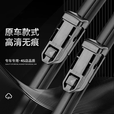 Wiper Wiper Blades, Original Boneless Wipers