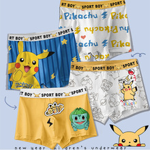 ��ͯ�����ڿ���ͯ�д�ͯ�к�����PP����װ�ĽǶ̿��ļ������ڿ�