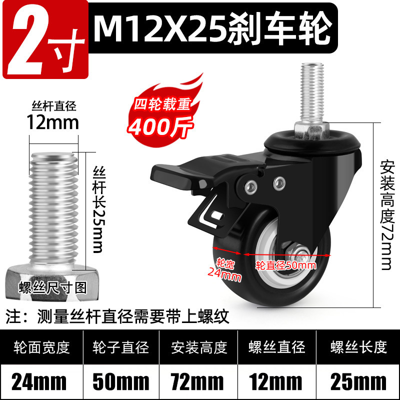 ユニバーサルホイール ブラックゴールド ダイヤモンドキャスター 1.5インチ 2inch 3inch サイレントユニバーサルステアリングホイール ローラー小型トロリー|undefined