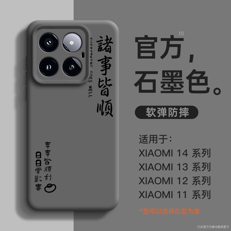 Nd0156 everything goes well [graphite color] zhenpin liquid silicone