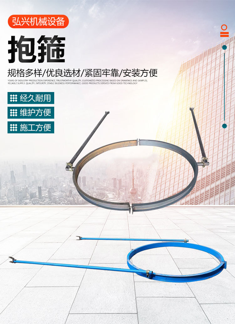 现货槽钢抱箍圆柱抱箍梯笼连墙件墩柱抱箍工地安全抱箍深基坑梯-阿里巴巴