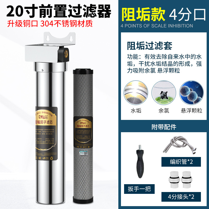 Botella de filtro de acero inoxidable frontal hogar de una sola etapa de gran flujo de cobre boca cocina grifo filtro de agua purificador de agua