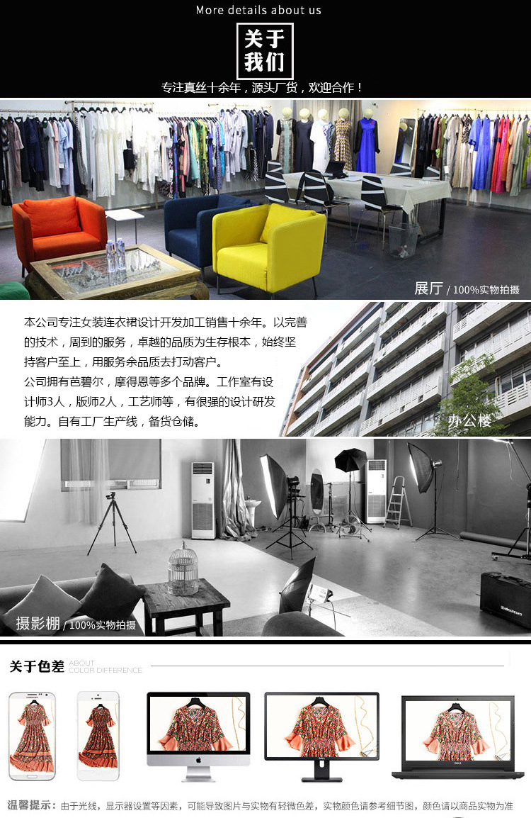 关于我们.jpg
