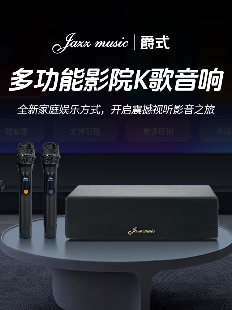 In-Stock Family Ktv Audio Integrated Microphone Karaoke Machine Tv Karaoke Wireless Microphone for Home Use