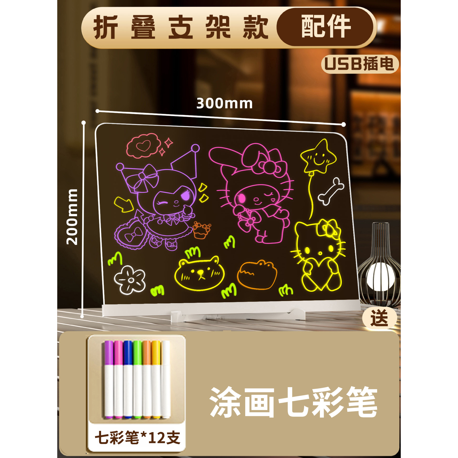 Tablero de dibujo luminoso para niños, soporte, tablero de graffiti de escritura borrable, tablero de escritura luminoso led, tablero de dibujo de mensajes, caballete 6