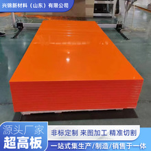 �߷���������ϩ��ľ��ķ���ϩ��UPE�����ϰ���ȼ��ĥ���o�PE��