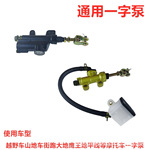 摩托跑车隆鑫宗申地平线小忍者V6/CQR液压制动刹车泵后刹一字泵