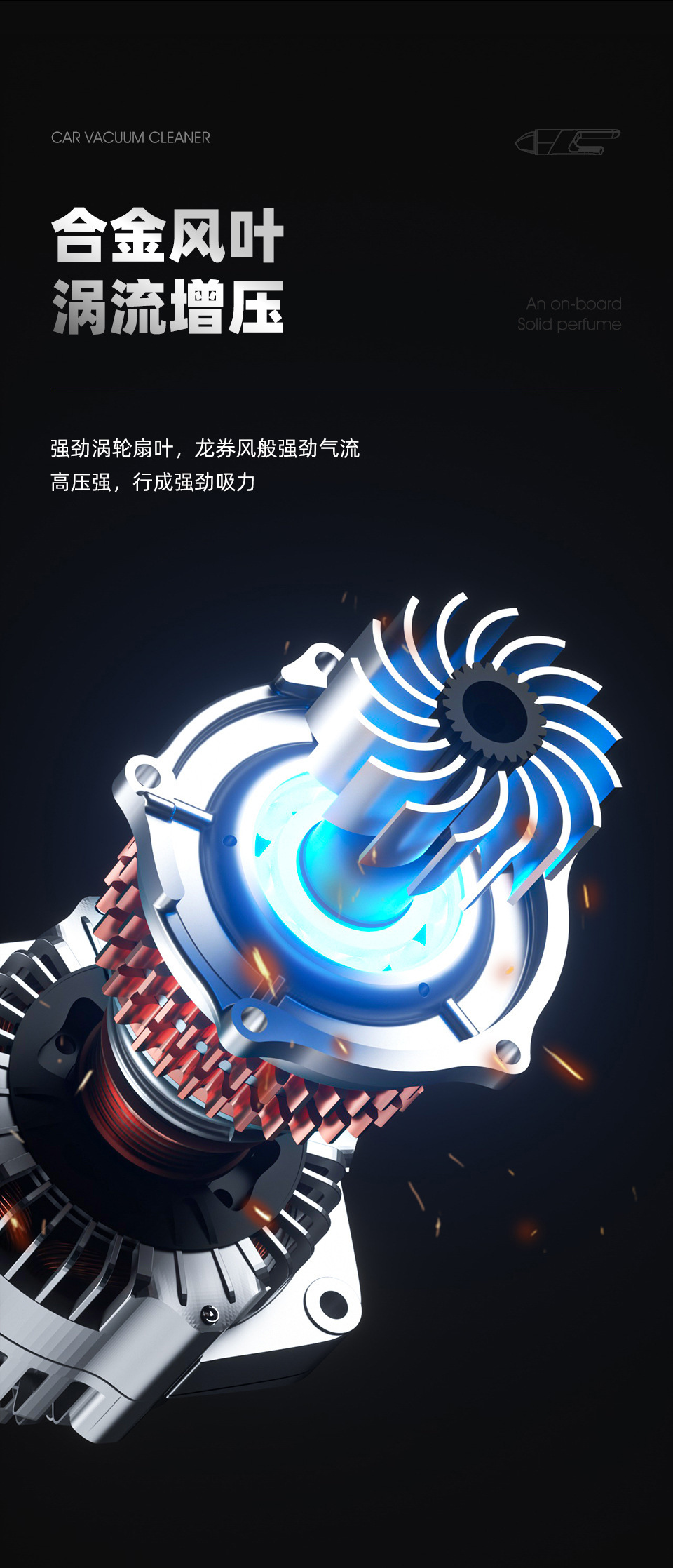 V09车载吸尘器-01_10.jpg