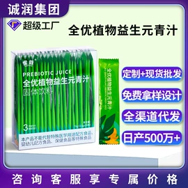 果蔬汁;速溶咖啡;果冻