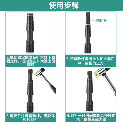 Ring enlargement, finger ring size expander, ring ring plastic correction and repair, gold and silver ring size adjustment