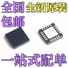ȫ��ԭװ DS8500-JND+T&R TS3DS10224RUKR ��ƬQFN20 оƬIC