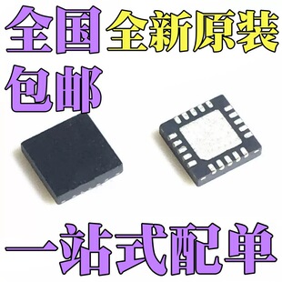 ȫ��ԭ�b SY7120RAC SY8286RAC �zӡBMF BAA QFN16/33-20