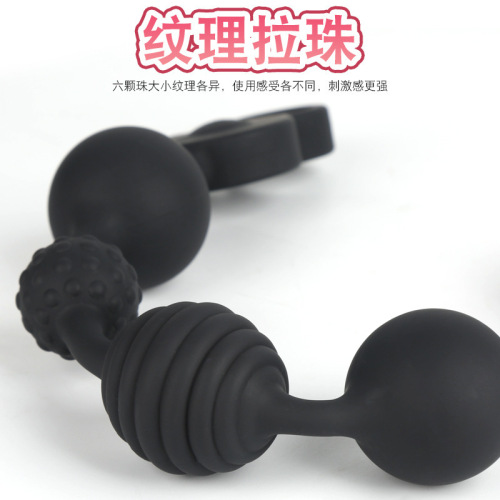 Planet bead sex products, foreign trade products, men's appliances, vibrating backcourt massager, anal plug, special-shaped vibration