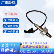 ����Ӣ�����Q50Q60ǰ��������22693-5CA0A 234-9157 H8201333811