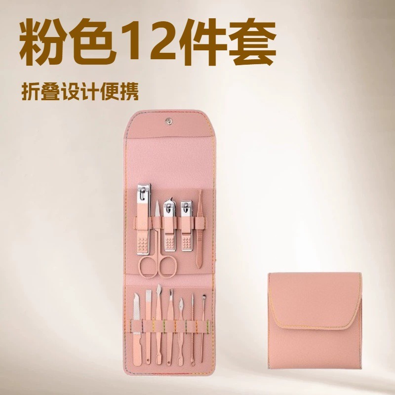 Pink 12-Piece Set of Nail Clippers, Nail Scissors, Manicure Tools, Foldable Nail Clippers, Full Set of Stainless Steel