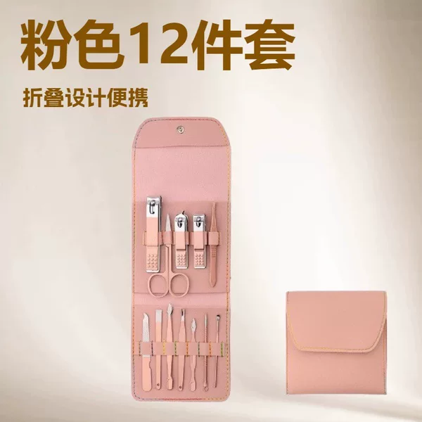 Pink 12-Piece Set of Nail Clippers, Nail Scissors, Manicure Tools, Foldable Nail Clippers, Full Set of Stainless Steel