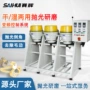 抛光高效研磨去毛刺光饰机
