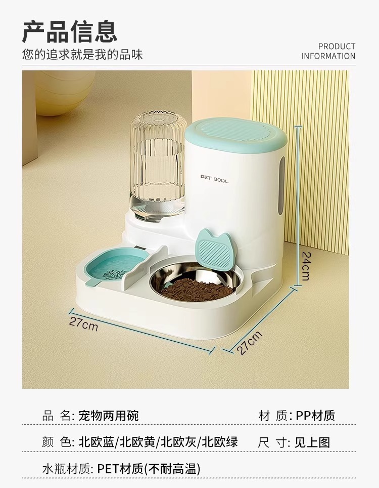 Automatic Cat Feeder With Water Dispenser Double Pet Dish Bowl_voghion.com