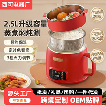 ������������2��3��С����������ל����x���ö๦������2L