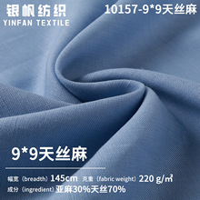 �����ֻ�9*9��˿��Ա괿���鲼�Ϸ�װ�ҷ��ִ�����˿��Ĳ���