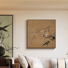 宋代美学花鸟装饰画复古禅意国风挂画新中式茶室办公室书房壁画