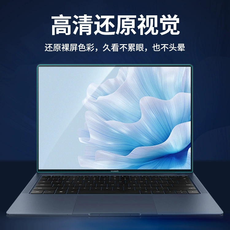 HUAWEI, HONOR, совместимый ноутбук, матовый экран 14, защита глаз