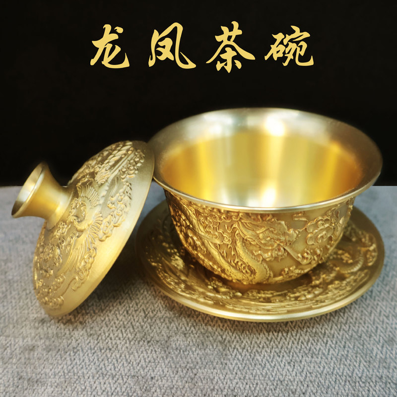 Brass Dragon and Phoenix Tea Cup Tea Bowl Three-Piece Set Study Tea Seat Ornaments Embossed Cover Bowl Three-Piece Set Tea Cup Brass Dragon and Phoenix Tea Cup Tea Bowl Three-Piece Set Study Tea Seat Ornaments Embossed Cover Bowl Three-Piece Set Tea Cup