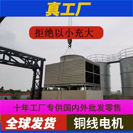 冷却塔;离心泵;泵配件