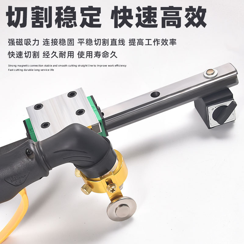 P80 Plasma Linear Cutting Guide Rail Cutting Rail Gas Cutting Compass 30 Type 100 Type P80 Plasma Cutting Ruler 3