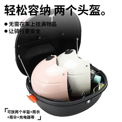 Aima Tailg Large-Capacity Battery, Electric car tail box