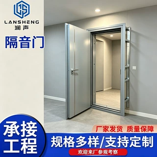 定制隔音门源头工厂鼓房休息室录音棚直播间会议室机房琴房隔音门