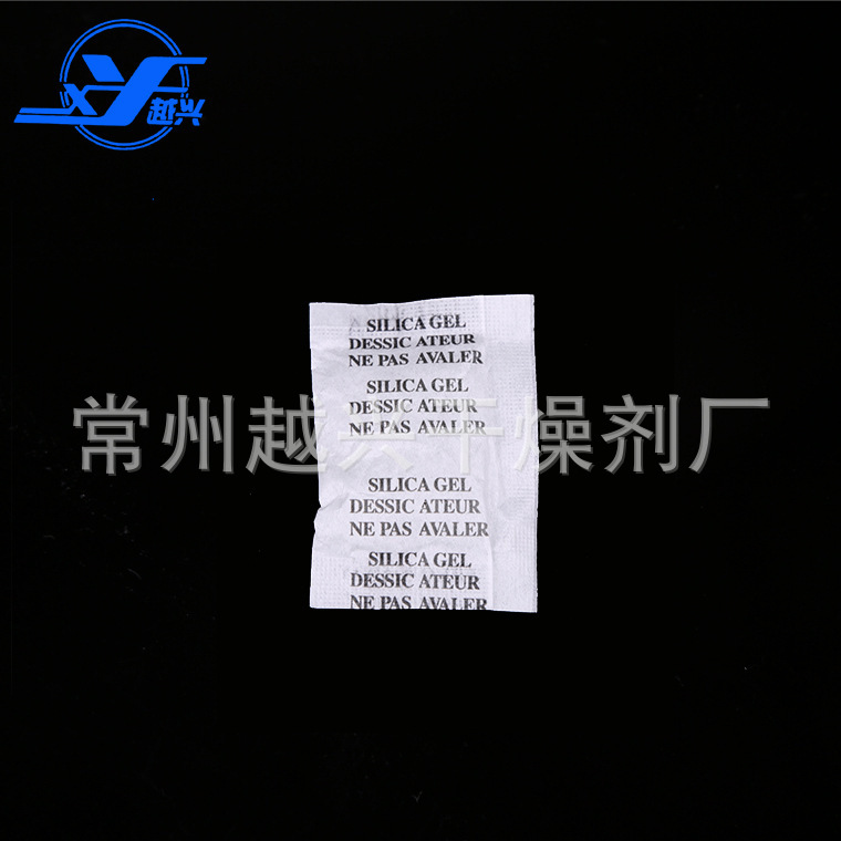 供应干燥剂服装食品防潮 10g工业硅胶干燥剂批发