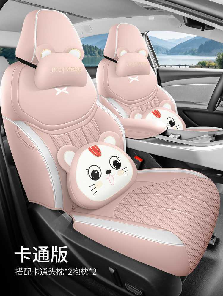 Xpeng MONAM03 car-specific seat cushion, perforated and breathable leather style, all-season full-coverage car seat cover, 26