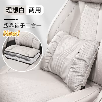 Neck Pillow and Waist — Headrest - bubble-cotton-lumbar-pillow-and-quilt-single-pack-ideal-white