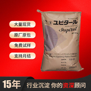 PC/ABS Japan Mitsubishi Engineering LDS3710 Plastic Granules Alloy Flame Retardant Plus Fiber Injection Molding Material High Temperature Resistance