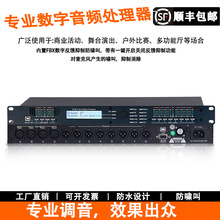 专业舞台会议KTV话筒防啸叫反馈抑制器自动压缩器自动处理移频器