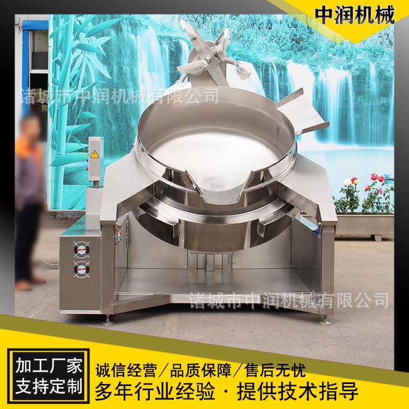 大型多爪搅拌炒锅 五爪六爪多头行星炒制设备 多爪炒锅