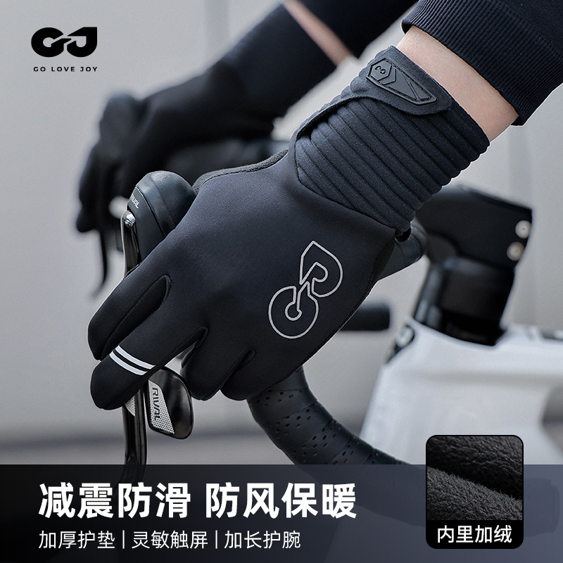 Herbst-und Winter radschuhe Outdoor-Sport-Rennrad für Männer und Frauen sowie warmer rutsch fester Fahrrad handschuh DB75