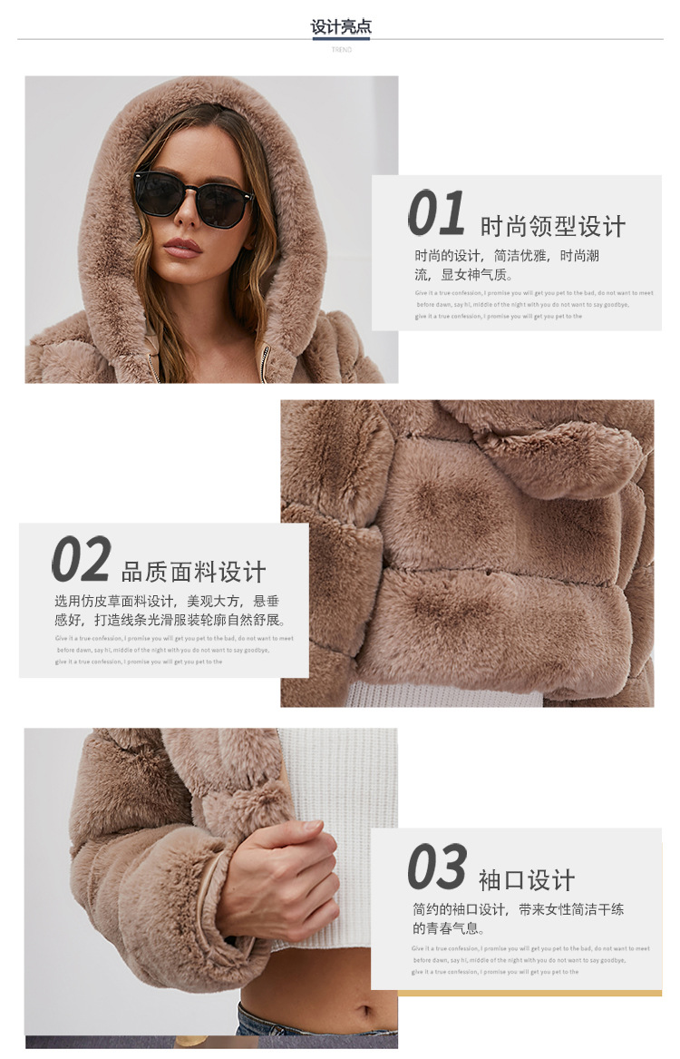 仿皮草大衣外套