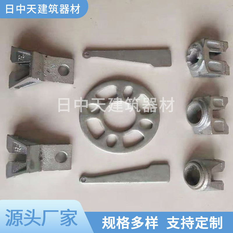 盘扣式脚手架配件横杆锁头雷亚架直锁板销源头厂家质量保障