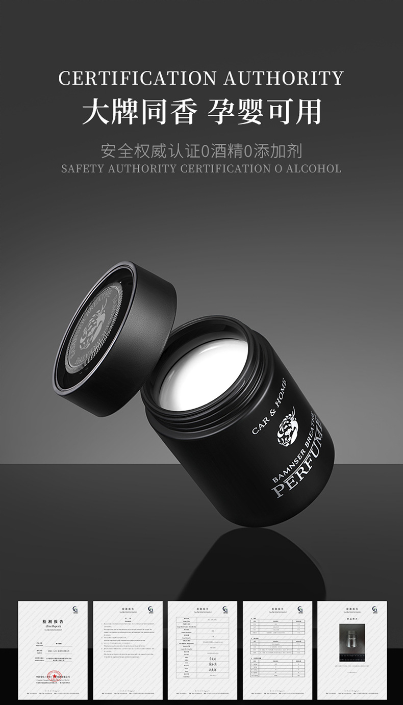 Internet Celebrity Hot-Selling Car Fragrance, Car Perfume, Fresh Scent, Odor Removal, Car Fragrance, Car Interior Accessories, Gift