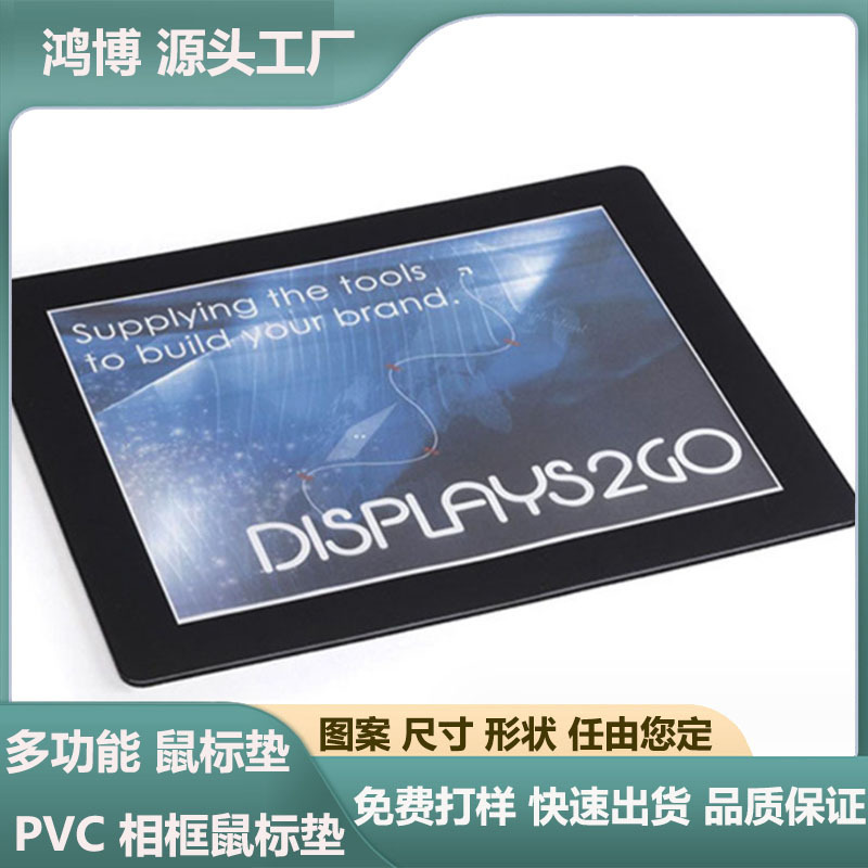 Pvc Frosted Rubber Anti-Slip Photo Frame Mouse Pad Large Writing Pad Desk Pad Pvc Calendar Anti-Slip Mouse Pad
